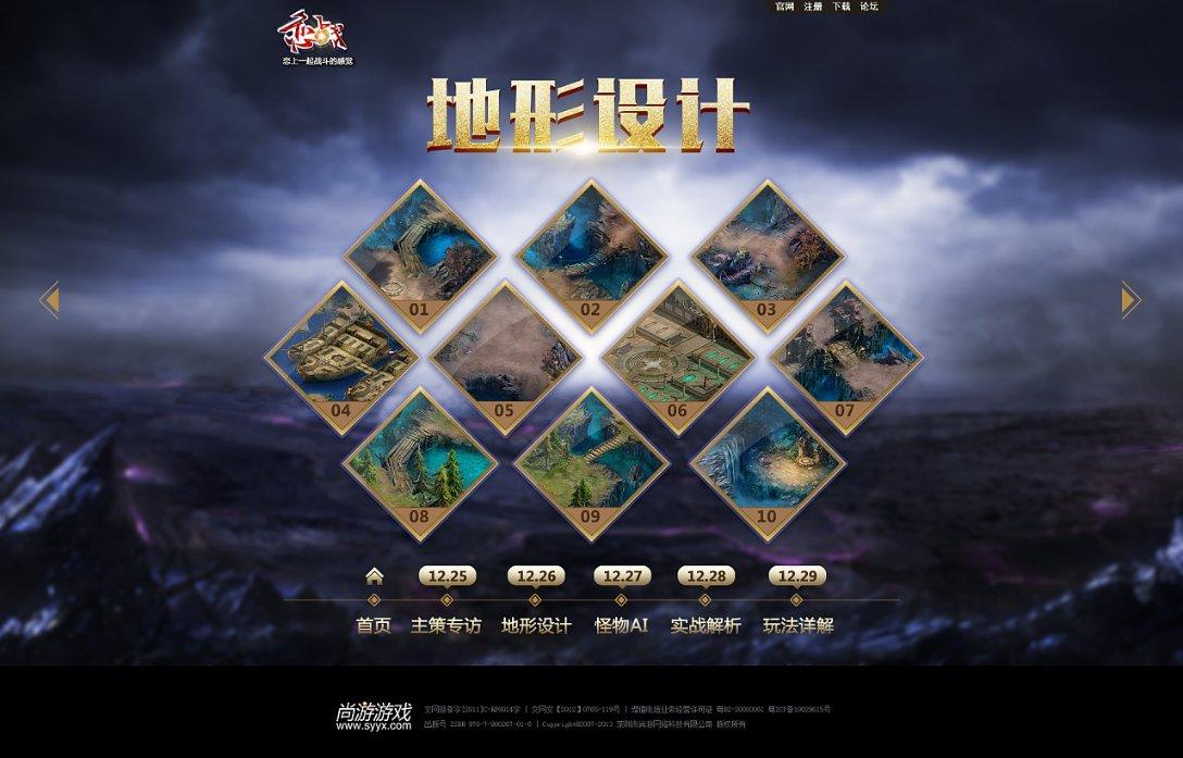 快速扣篮