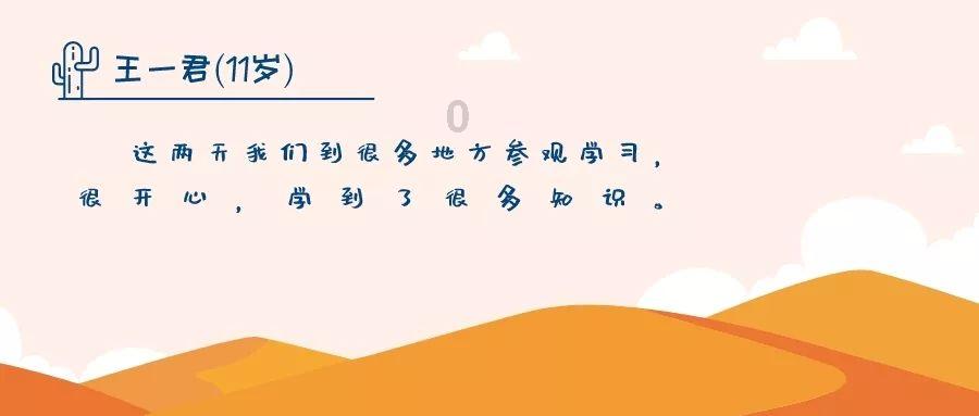 海贼船