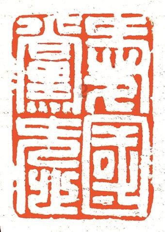 装甲火力之战舰世界