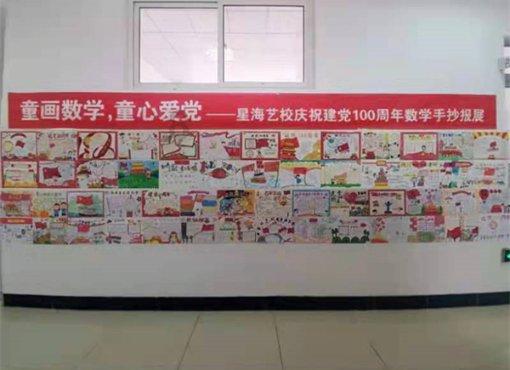 教育观察：深圳大学腾班，又双叒叕出圈了！