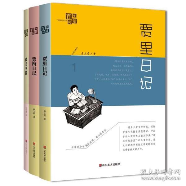 奥特曼大作战